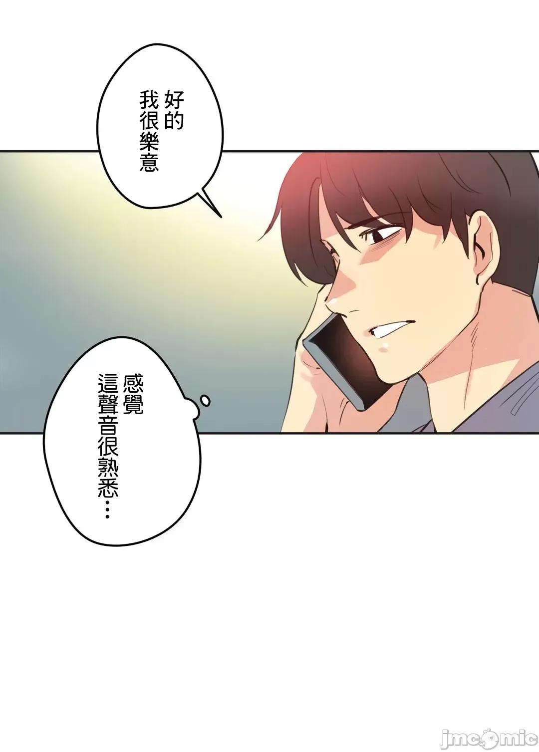 爸爸也疯狂 代理父 81 第29页