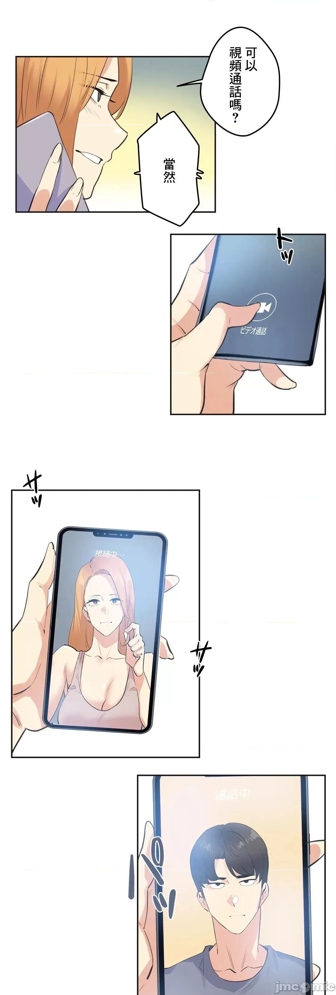 爸爸也疯狂 代理父 81 第30页
