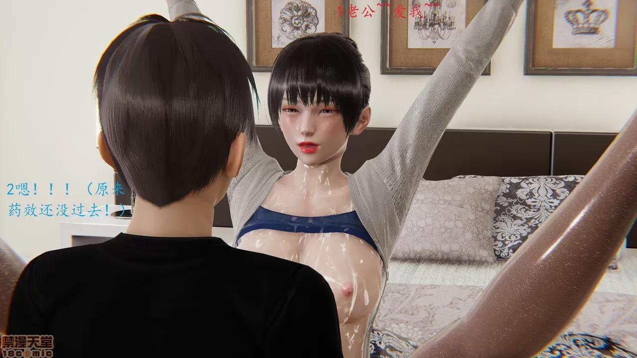 恋母 [我也邪恶] 恋母 第100页