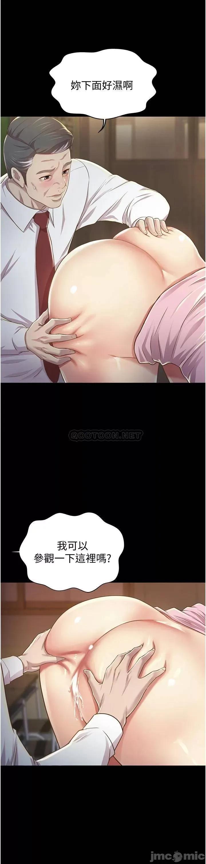 姊姊爱做菜 姊姊爱做菜 2 第14页