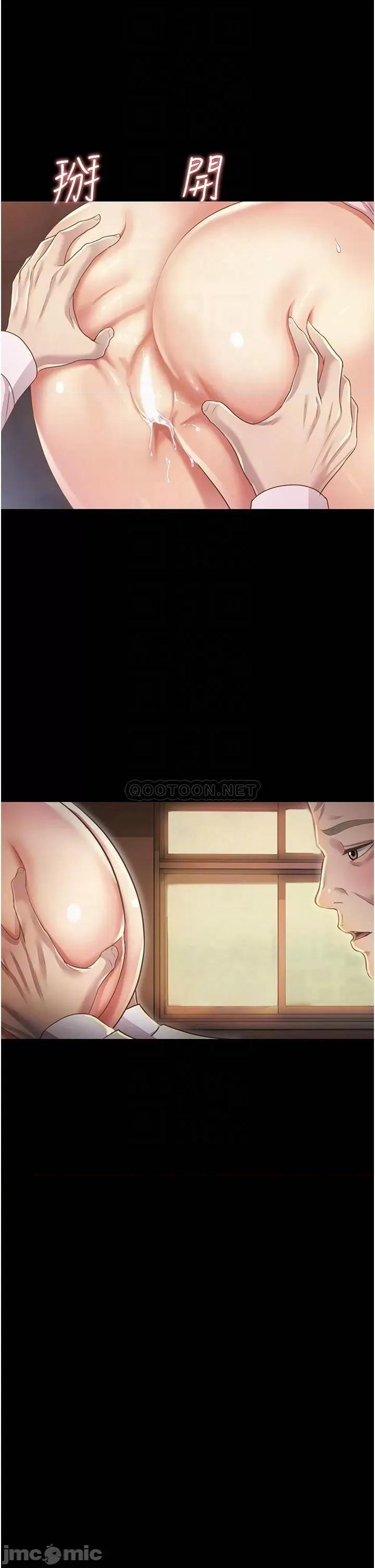 姊姊爱做菜 姊姊爱做菜 2 第16页