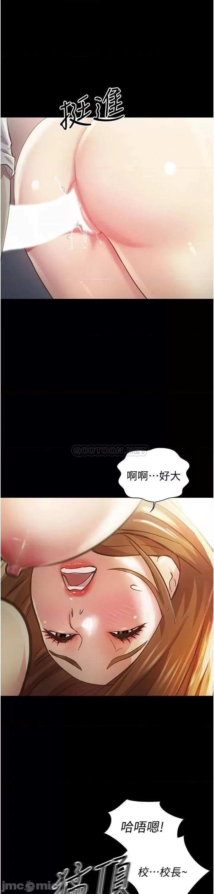 姊姊爱做菜 姊姊爱做菜 2 第26页