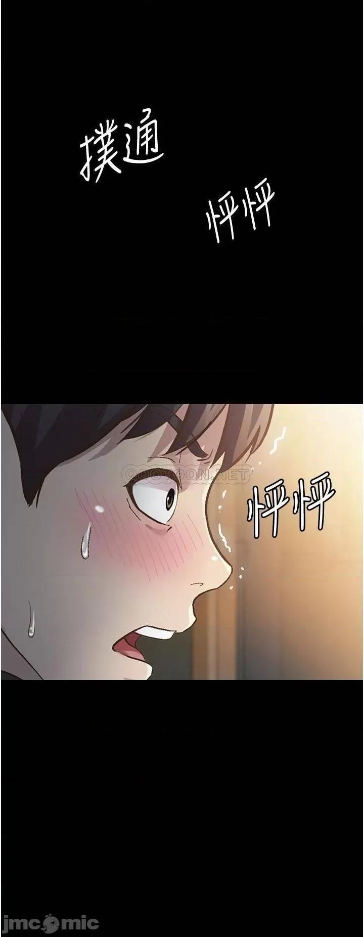 姊姊爱做菜 姊姊爱做菜 2 第37页