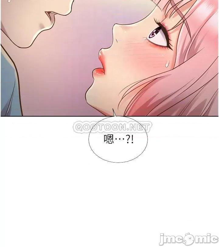 姊姊爱做菜 姊姊爱做菜 4 第14页