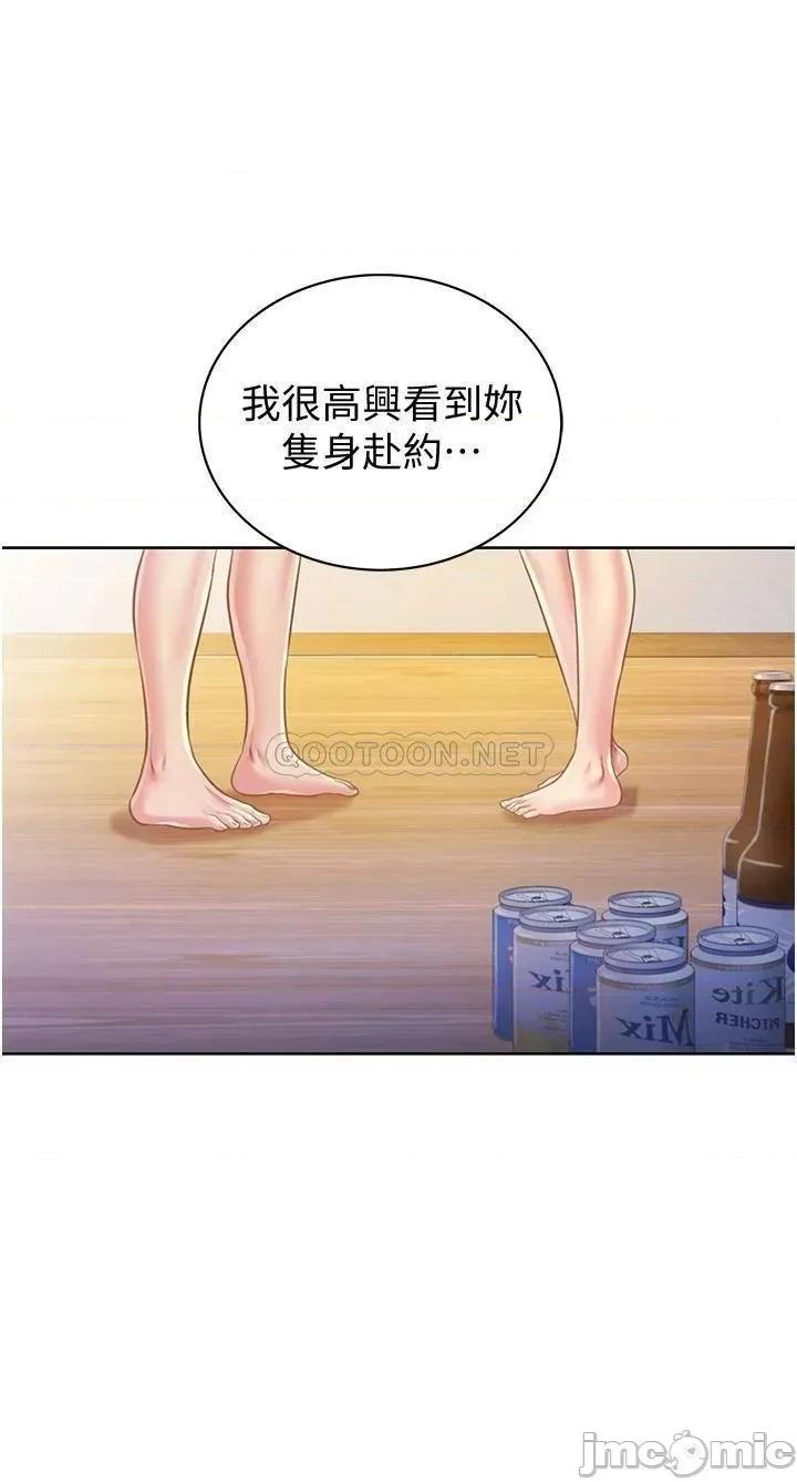 姊姊爱做菜 姊姊爱做菜 4 第19页