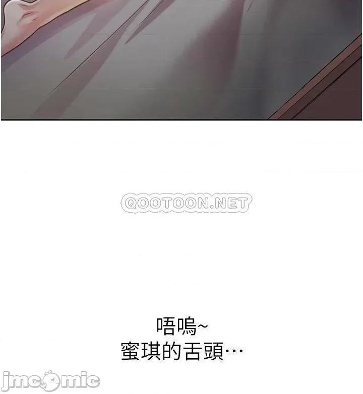 姊姊爱做菜 姊姊爱做菜 4 第35页