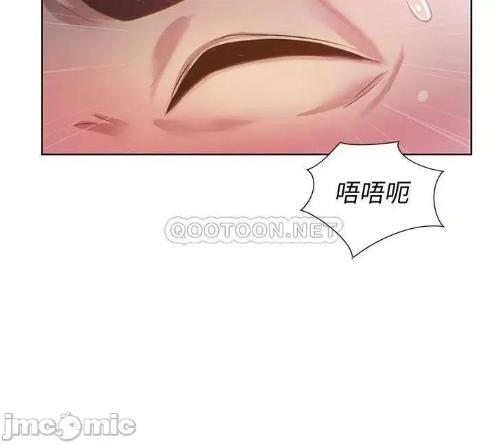 姊姊爱做菜 姊姊爱做菜 4 第43页