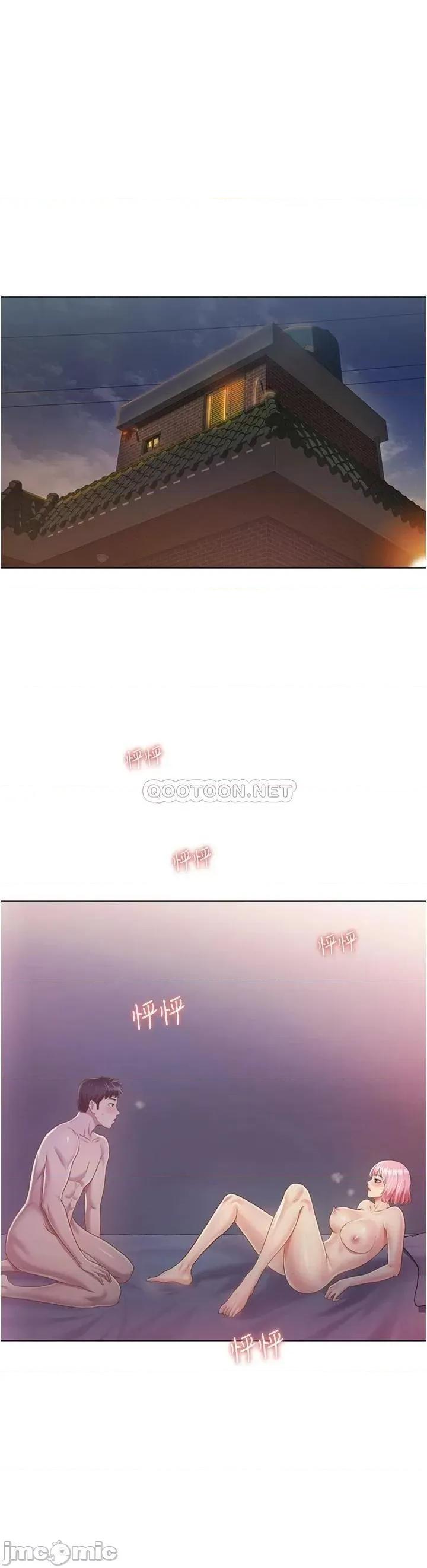 姊姊爱做菜 姊姊爱做菜 5 第5页