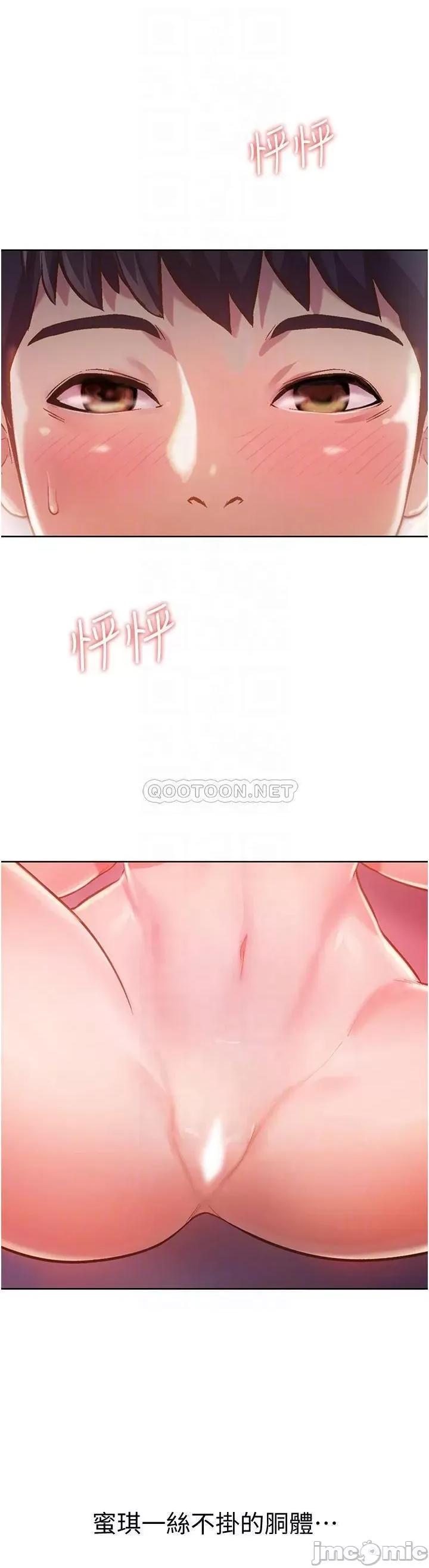 姊姊爱做菜 姊姊爱做菜 5 第6页