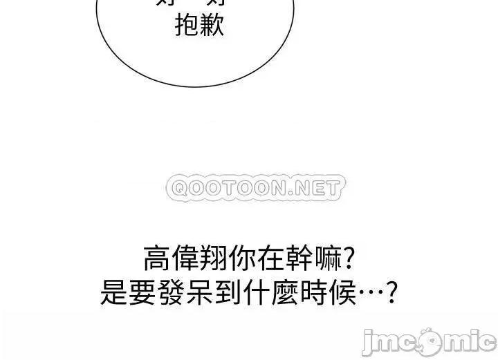 姊姊爱做菜 姊姊爱做菜 5 第10页