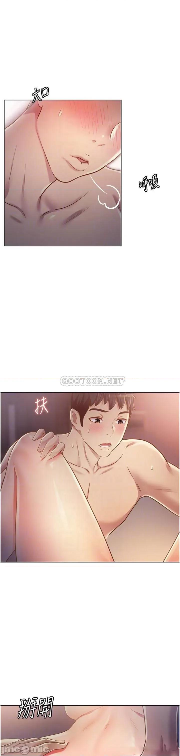 姊姊爱做菜 姊姊爱做菜 5 第11页