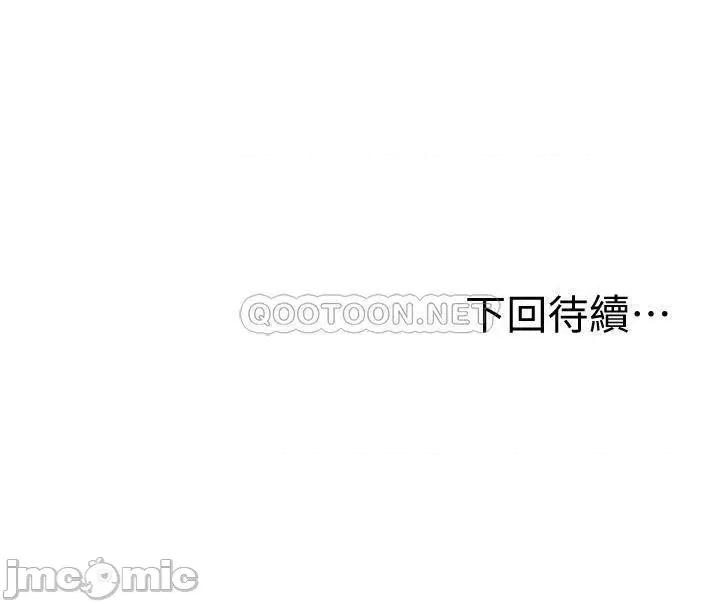 姊姊爱做菜 姊姊爱做菜 5 第61页