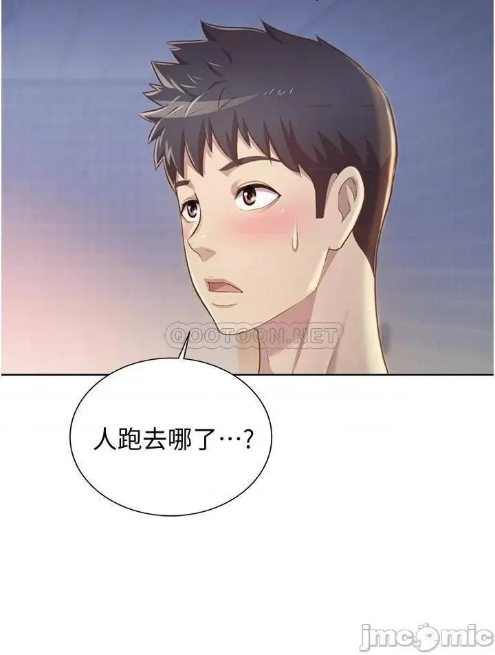 姊姊爱做菜 姊姊爱做菜 6 第6页