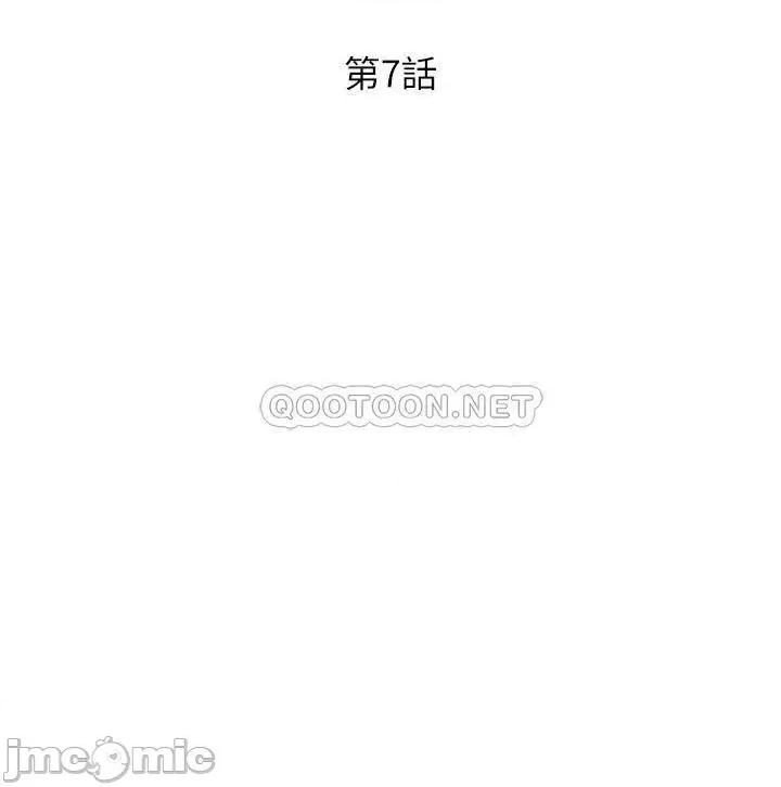 姊姊爱做菜 姊姊爱做菜 7 第5页