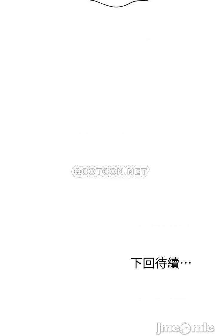 姊姊爱做菜 姊姊爱做菜 7 第62页