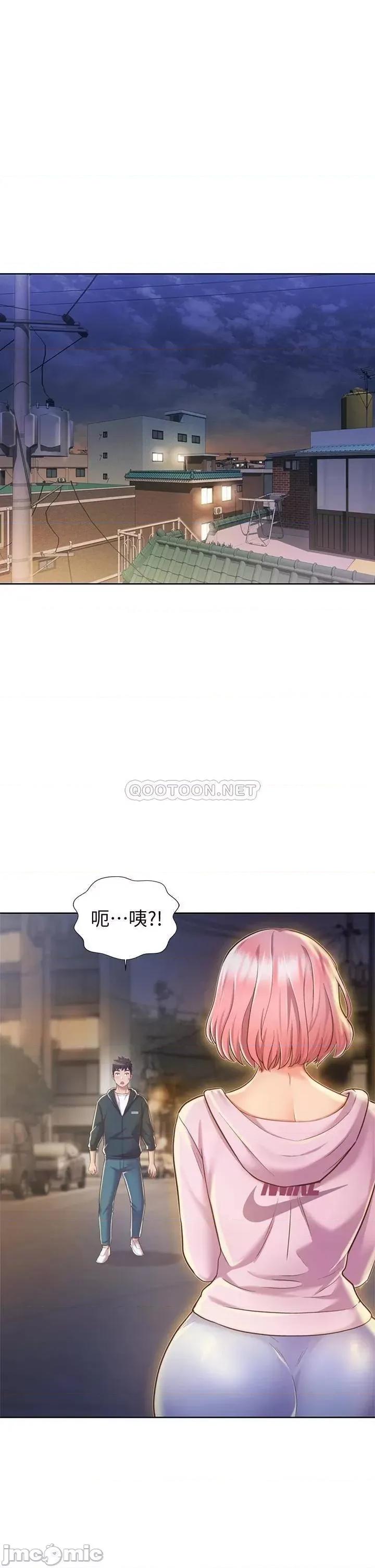 姊姊爱做菜 姊姊爱做菜_8 第5页