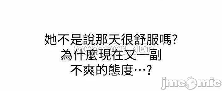 姊姊爱做菜 姊姊爱做菜_8 第23页
