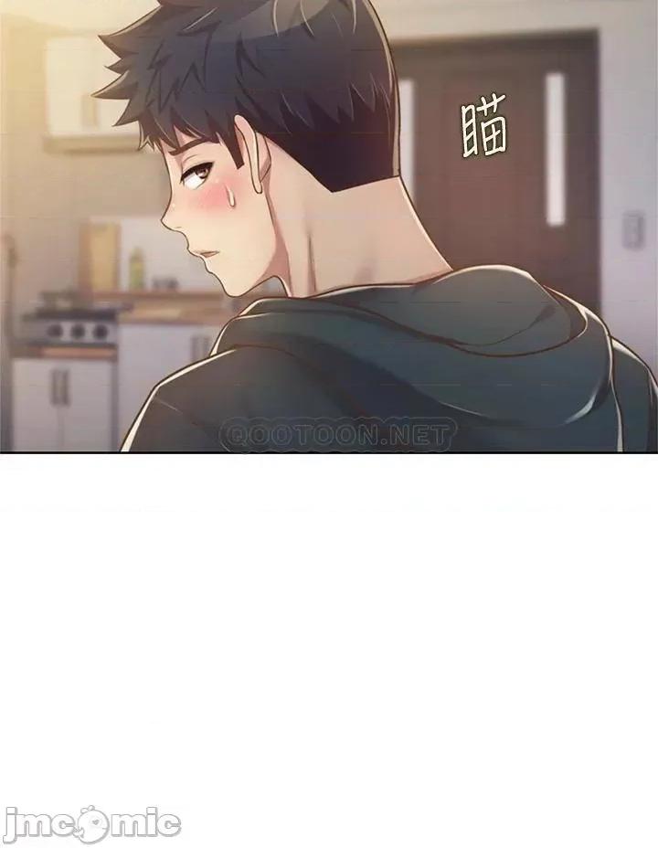 姊姊爱做菜 姊姊爱做菜_8 第25页