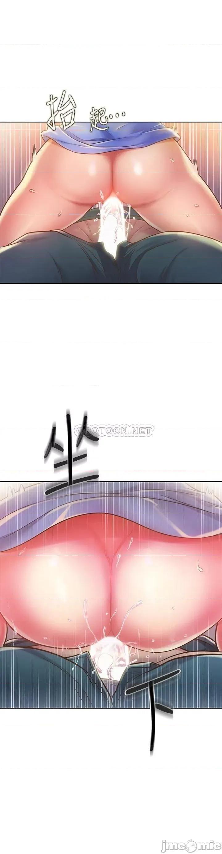 姊姊爱做菜 姊姊爱做菜_9 第17页