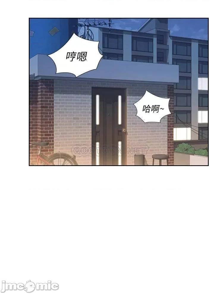 姊姊爱做菜 姊姊爱做菜_9 第24页