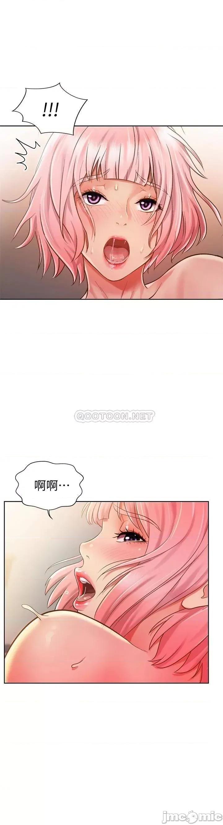 姊姊爱做菜 姊姊爱做菜_9 第29页