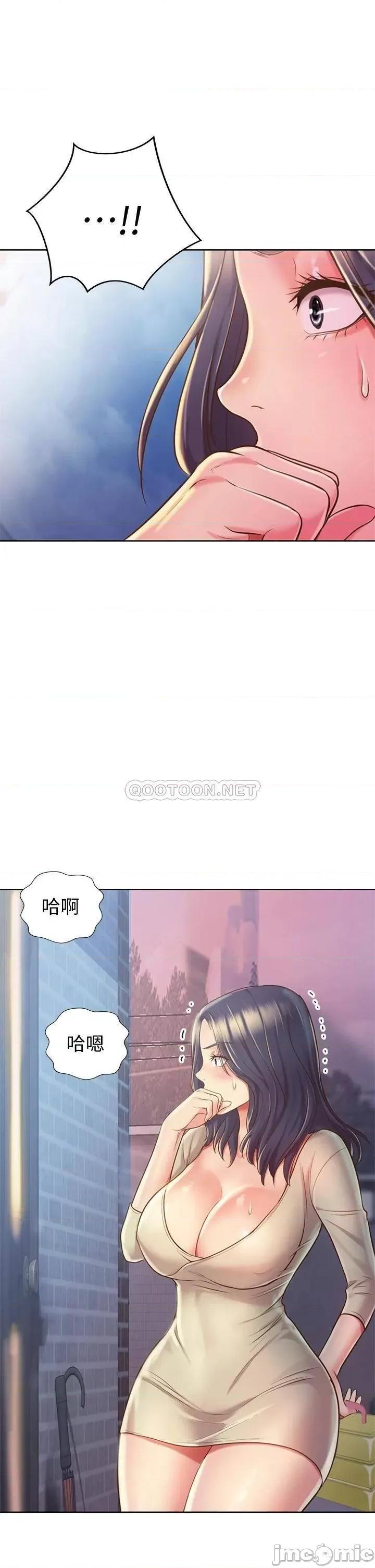 姊姊爱做菜 姊姊爱做菜_9 第33页