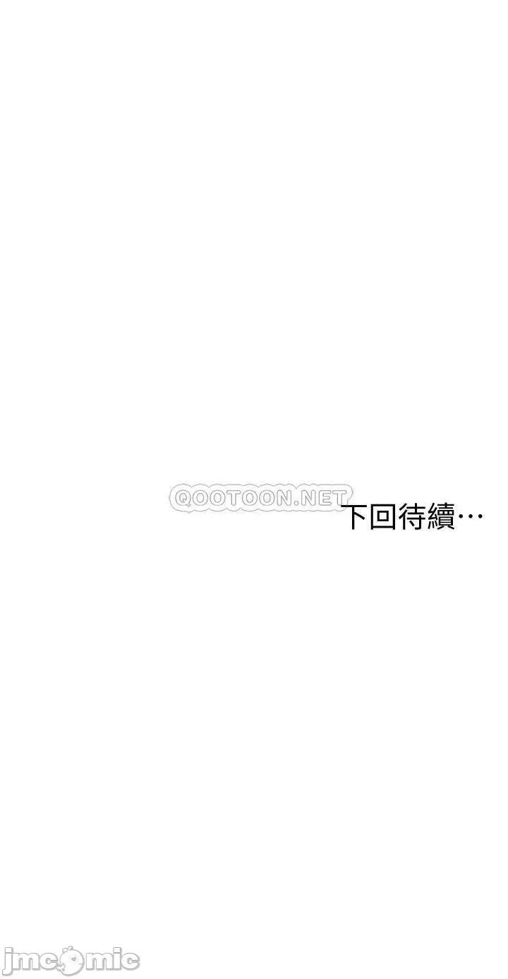 姊姊爱做菜 姊姊爱做菜_9 第35页