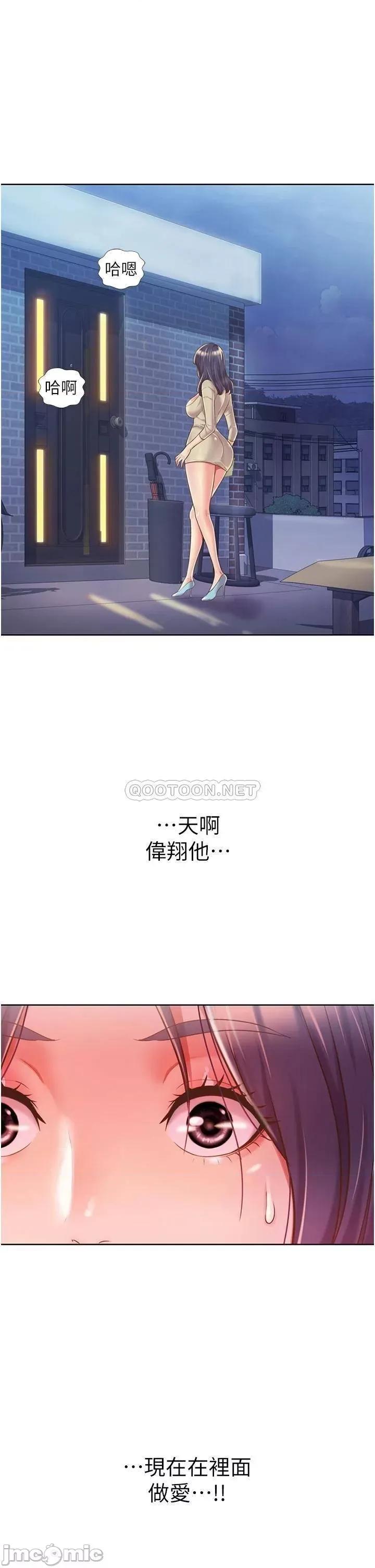 姊姊爱做菜 姊姊爱做菜_10 第3页