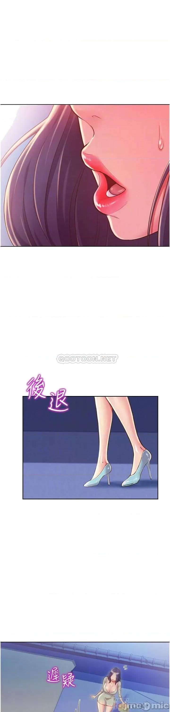 姊姊爱做菜 姊姊爱做菜_10 第6页
