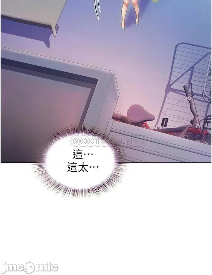 姊姊爱做菜 姊姊爱做菜_10 第7页