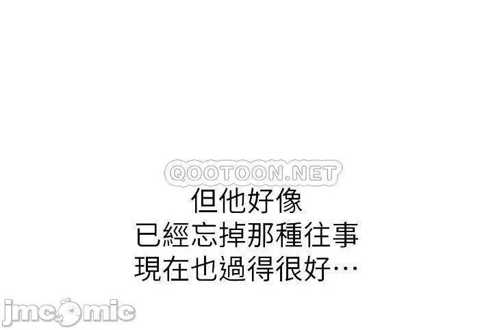 姊姊爱做菜 姊姊爱做菜_10 第13页