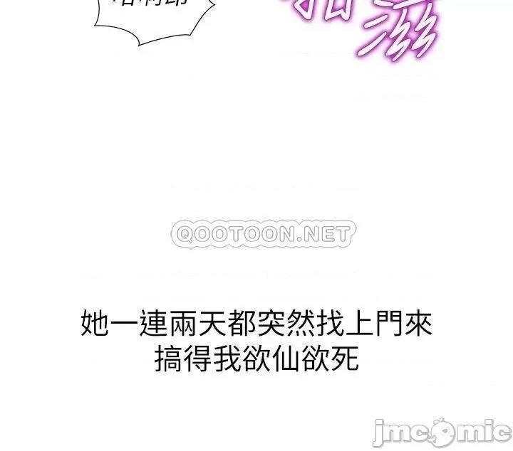 姊姊爱做菜 姊姊爱做菜_10 第21页