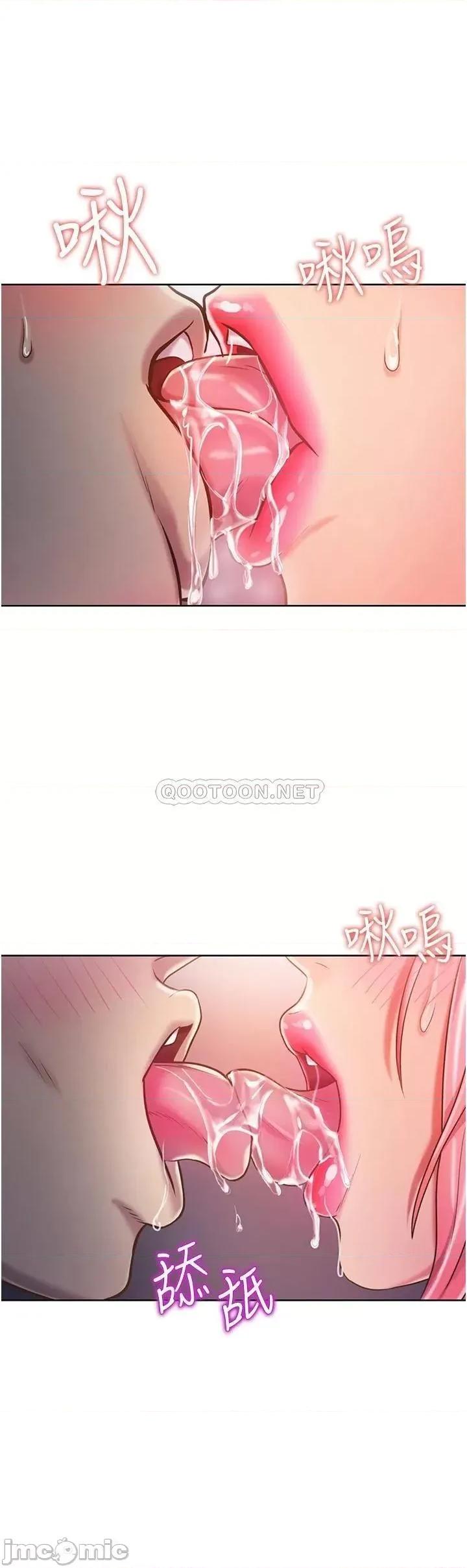 姊姊爱做菜 姊姊爱做菜_10 第26页