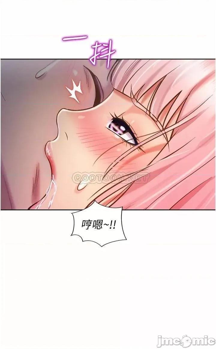 姊姊爱做菜 姊姊爱做菜_10 第29页