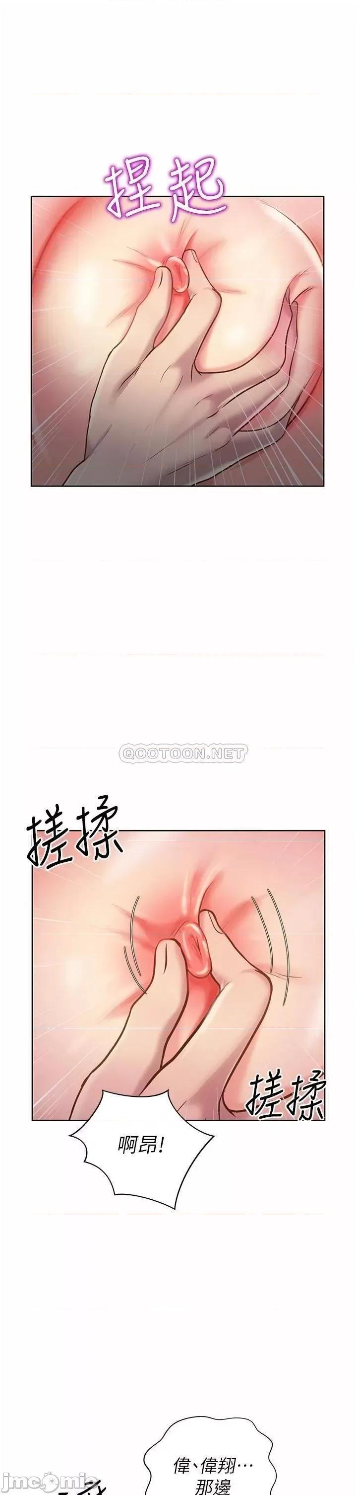 姊姊爱做菜 姊姊爱做菜_10 第30页