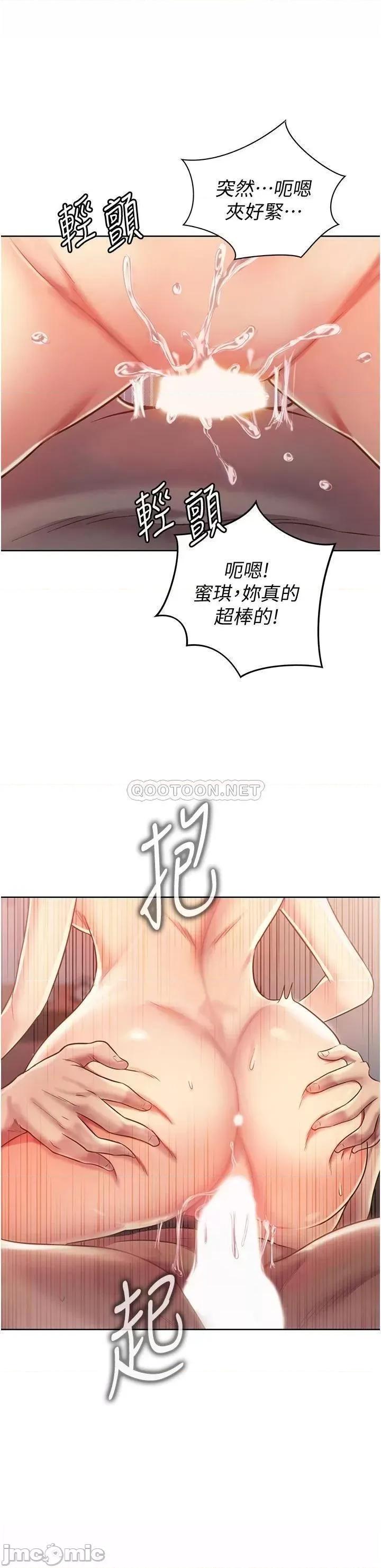 姊姊爱做菜 姊姊爱做菜_10 第36页