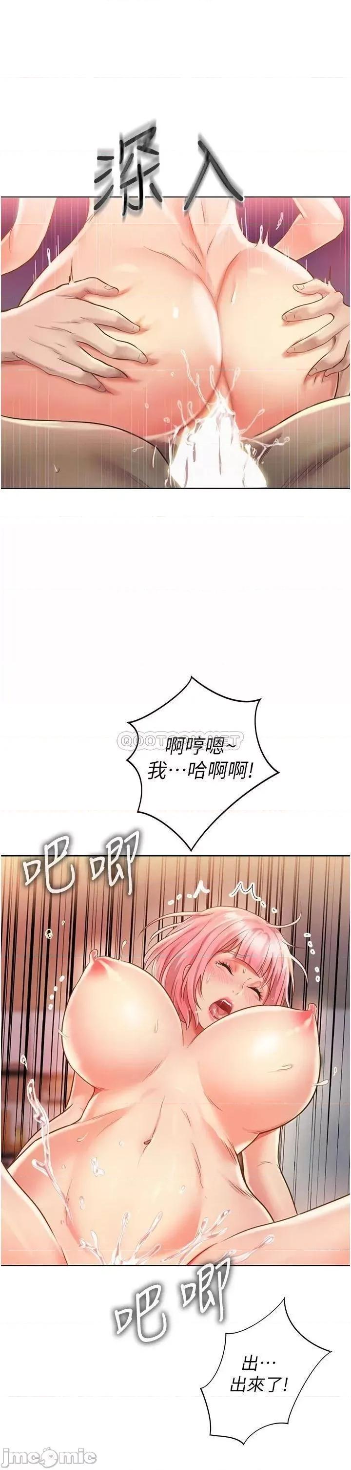 姊姊爱做菜 姊姊爱做菜_10 第37页