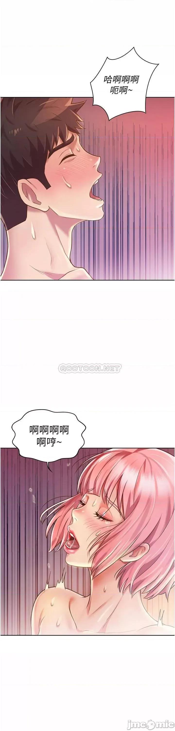 姊姊爱做菜 姊姊爱做菜_10 第40页