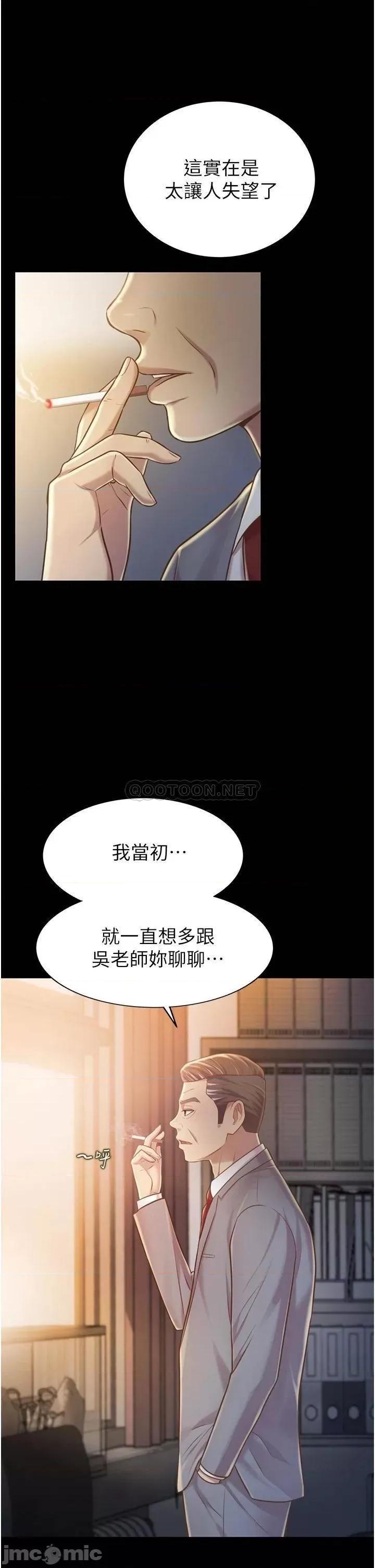 姊姊爱做菜 姊姊爱做菜_11 第2页