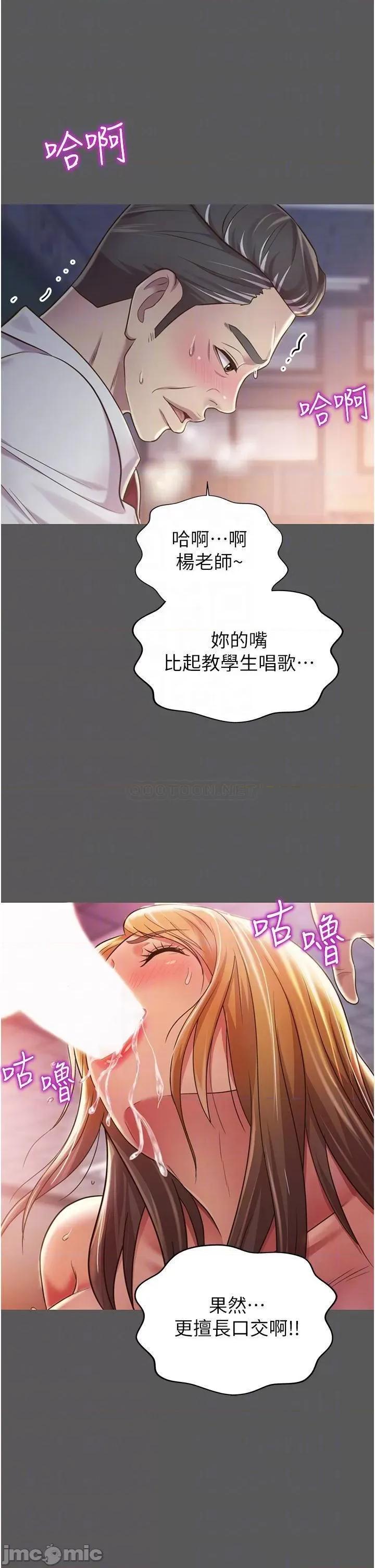 姊姊爱做菜 姊姊爱做菜_11 第16页