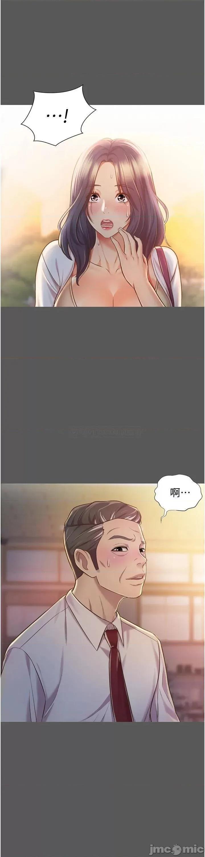 姊姊爱做菜 姊姊爱做菜_11 第19页