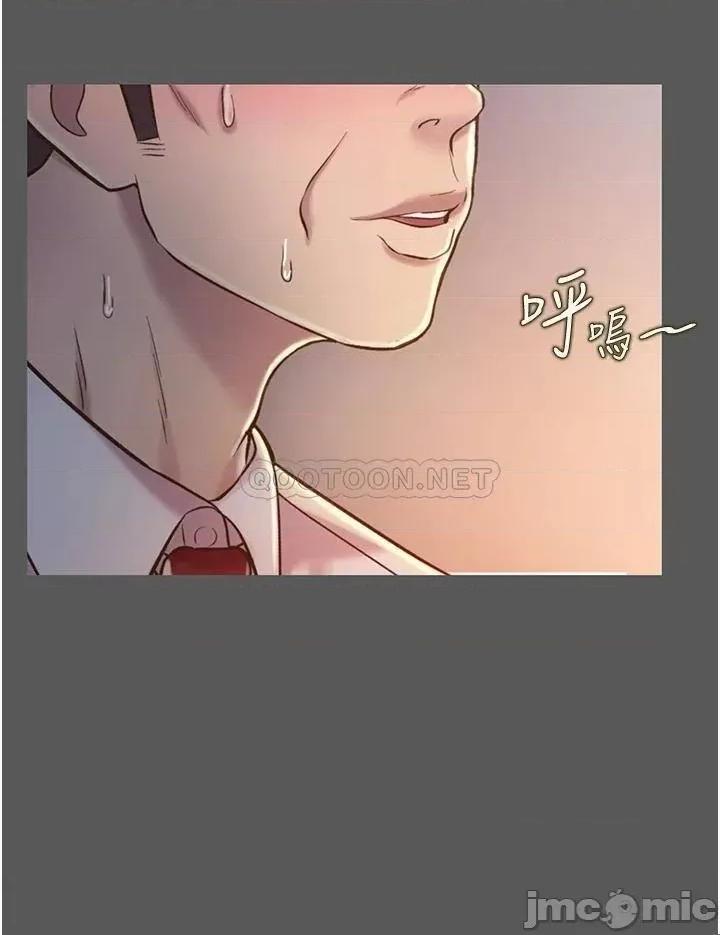 姊姊爱做菜 姊姊爱做菜_11 第20页