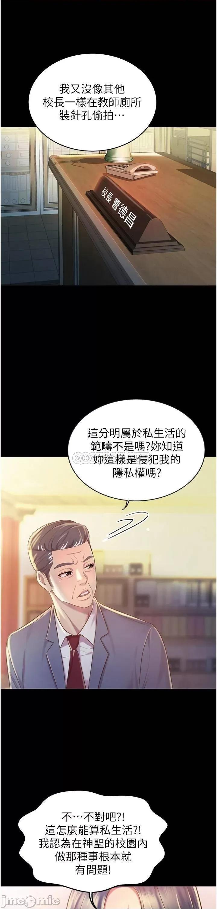 姊姊爱做菜 姊姊爱做菜_11 第25页