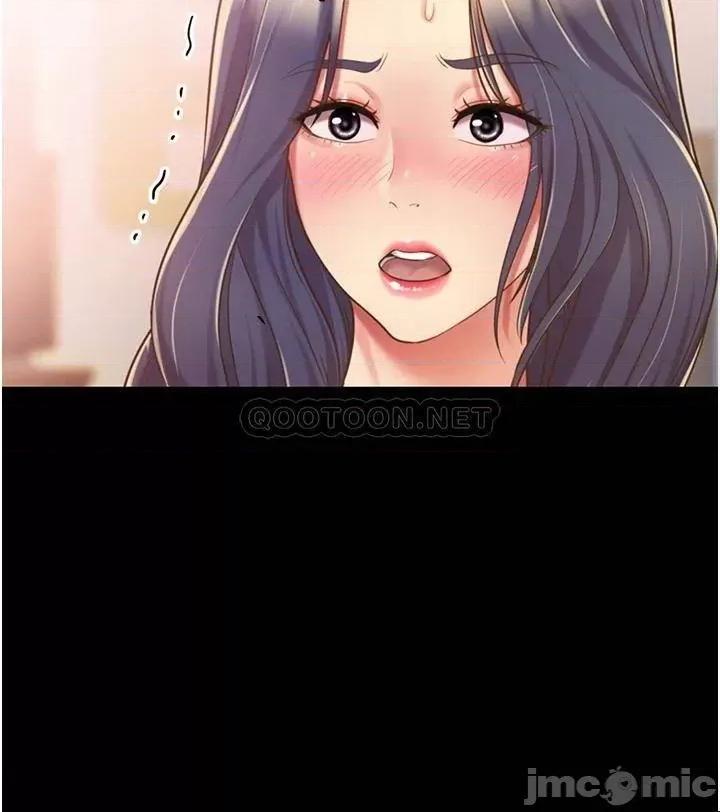 姊姊爱做菜 姊姊爱做菜_11 第26页