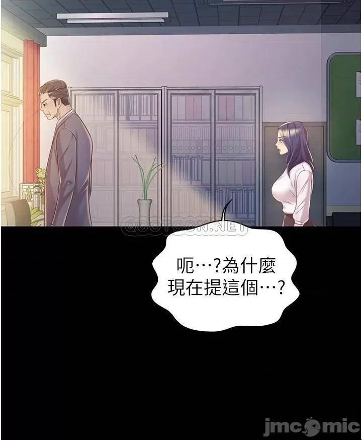 姊姊爱做菜 姊姊爱做菜_11 第28页