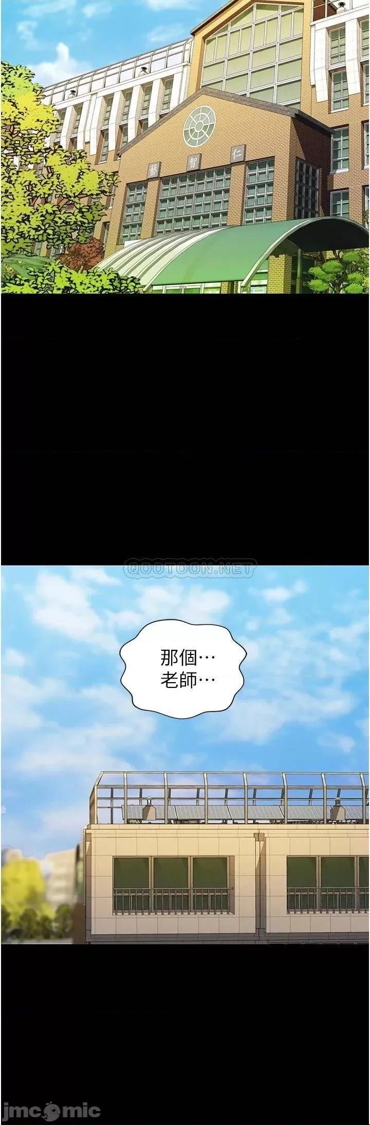 姊姊爱做菜 姊姊爱做菜_11 第32页