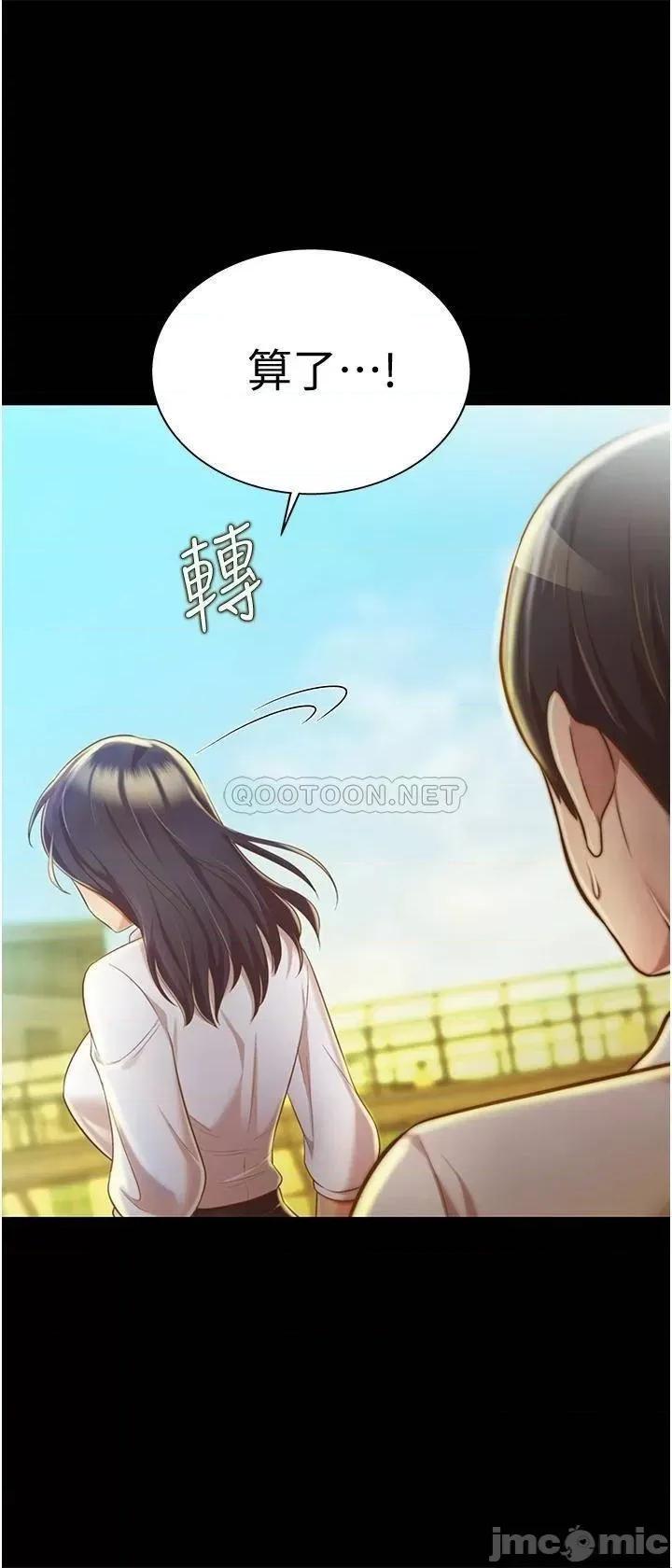 姊姊爱做菜 姊姊爱做菜_11 第42页