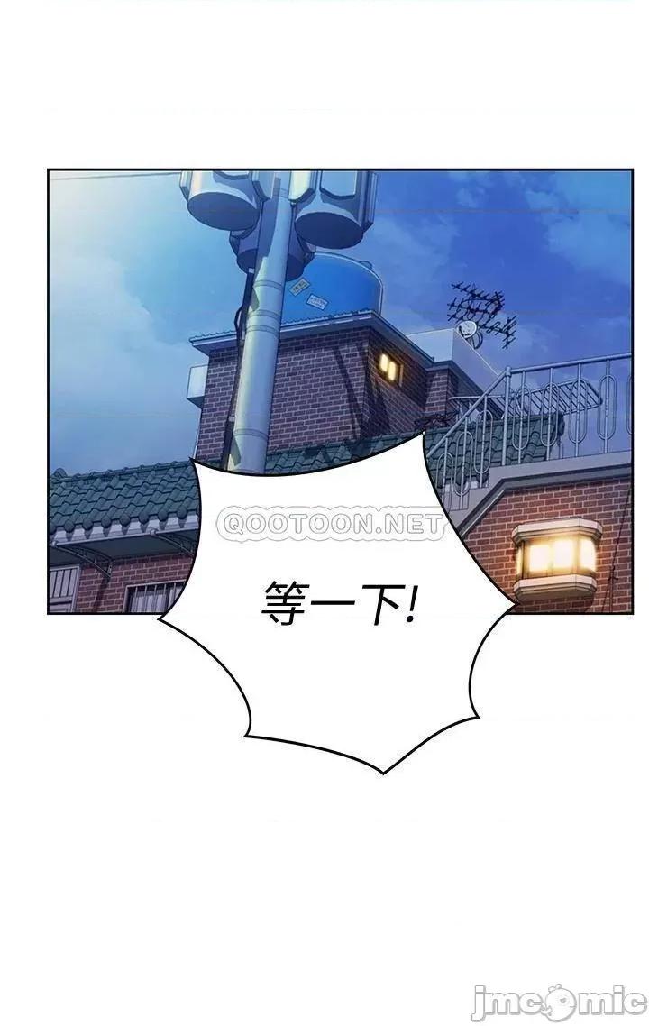 姊姊爱做菜 姊姊爱做菜_11 第49页