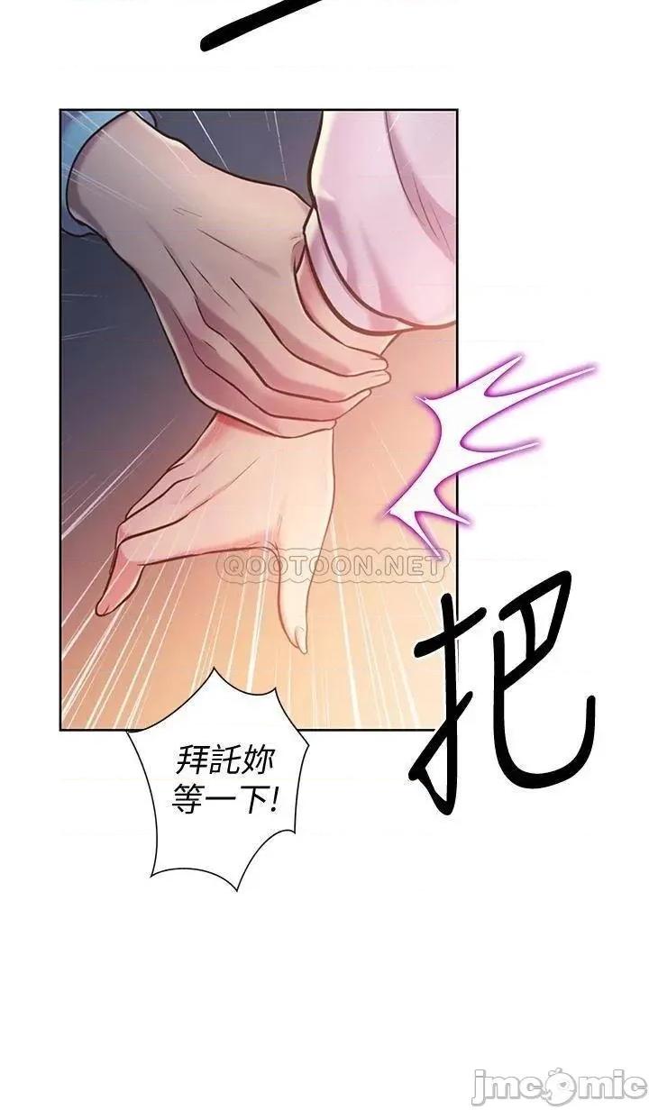 姊姊爱做菜 姊姊爱做菜_11 第53页