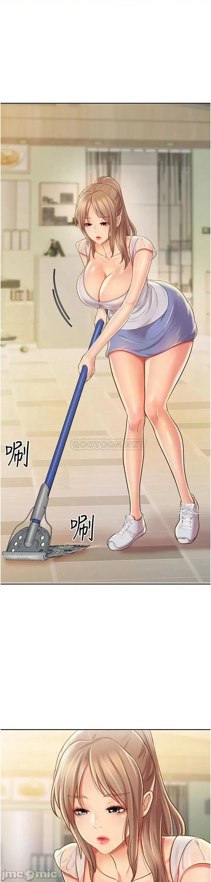 姊姊爱做菜 姊姊爱做菜_12 第19页